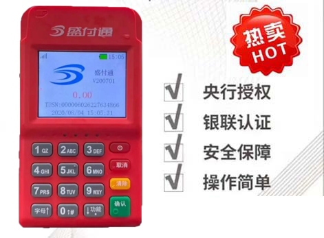 pos機(jī)顯示self是什么意思？解決方法是什么？