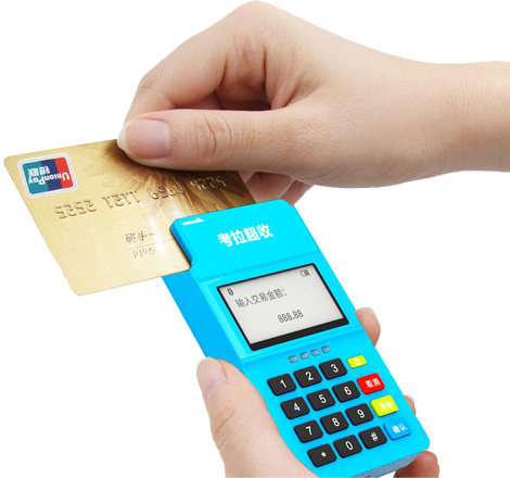 新手剛辦信用卡怎么選擇適合自己的pos機？（個人POS機辦理）