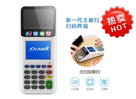 個人pos機如何申請，需要注意哪些么問題？