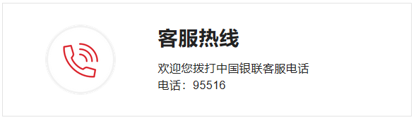 公告：我司與寶付無任何關系，如果您被惡意扣錢了，請撥打95516進行投訴！